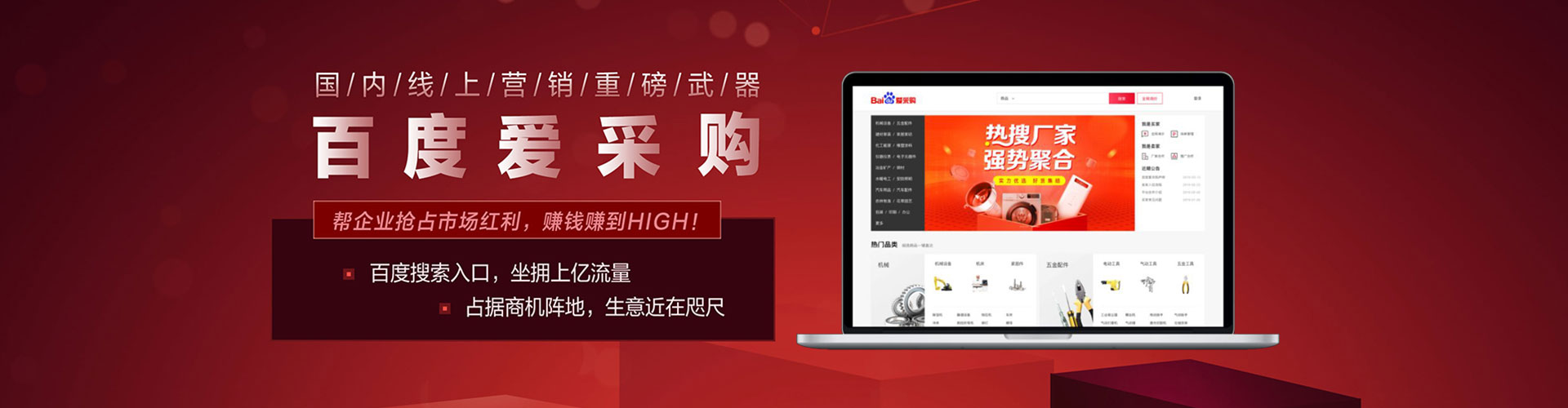 阳泉sem推广